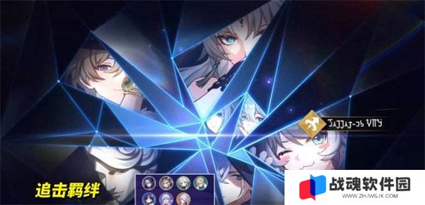 崩坏星穹铁道3.7什么时候上线