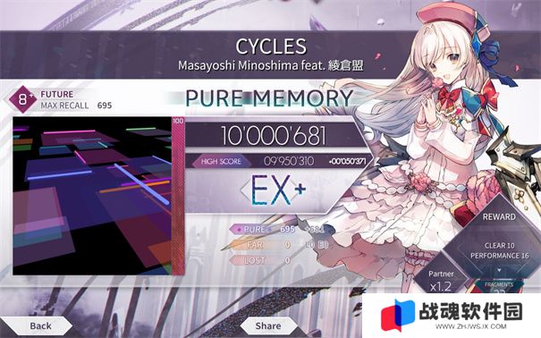 arcaea怎么收藏歌曲