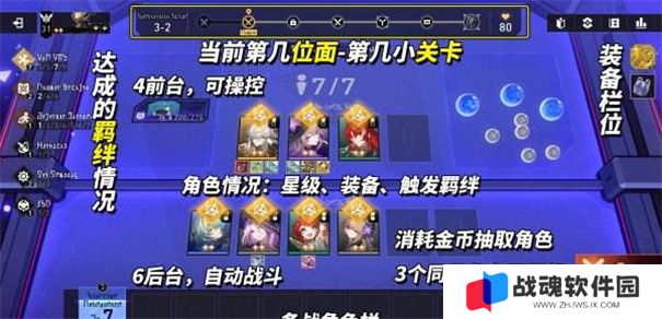 崩坏星穹铁道3.7什么时候上线