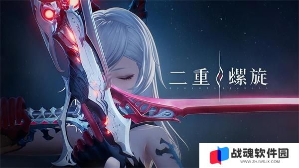 二重螺旋溯源石获取攻略