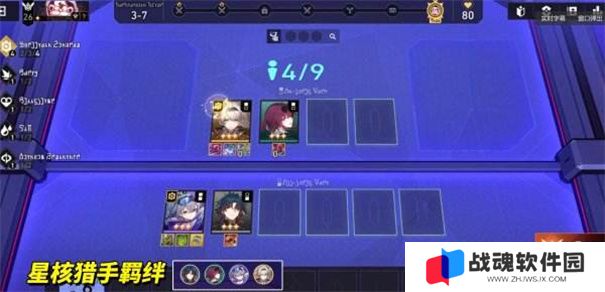 崩坏星穹铁道3.7什么时候上线