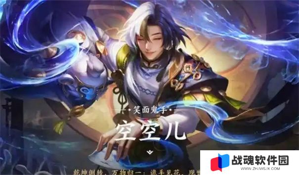 王者荣耀下一款fmvp皮肤将揭晓