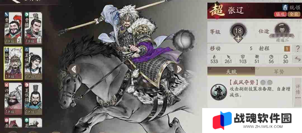 三国望神州武将排行榜最新
