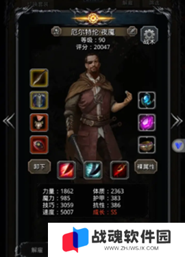 地下城堡2转职推荐图