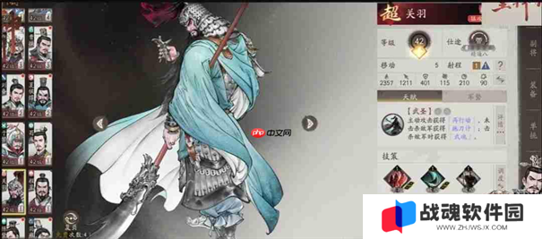 三国望神州武将排行榜最新