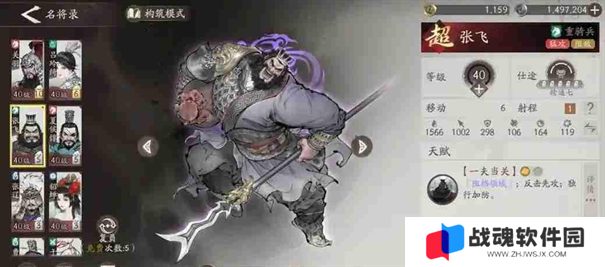 三国望神州武将排行榜最新