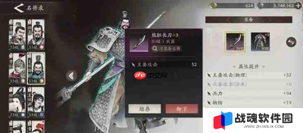 三国望神州武将排行榜最新