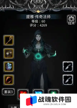 地下城堡2转职推荐图