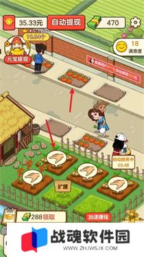 好运菜市场古董能集齐吗 好运菜市场是真的吗