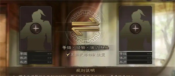 三国志战略版开荒阵容强度表 三国志战略版开荒队伍推荐2025